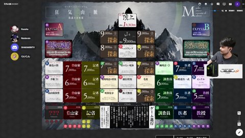 抜け殻ローレン