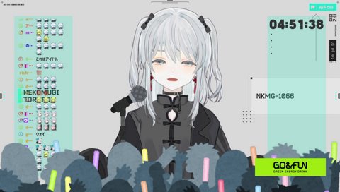 誰もが目を奪われていく