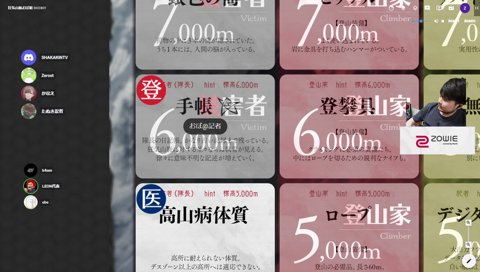 GM k4sen、さすがに指導が入る