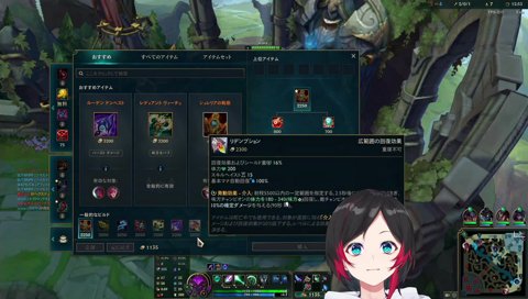 シャコに切れる関