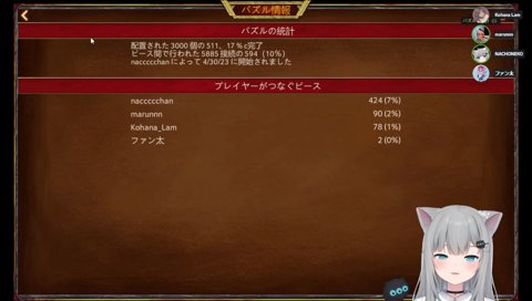 なちょ「今抜けたら一生呼ばない」らむ「いいね」