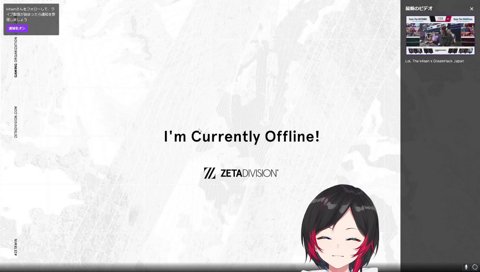 The k4sen終了後にキモムーブをする葛葉