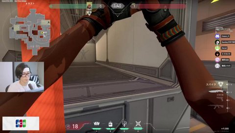 爆速チタンメイル