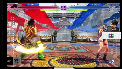 ぷげらさんまさかの発見にコーチングどころじゃなくなる