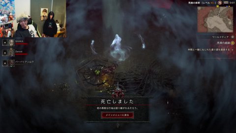 あの世で号泣するヘンディー