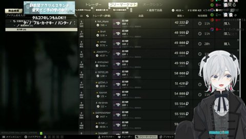 ボイチェン疑惑に終止符を打つ猫麦