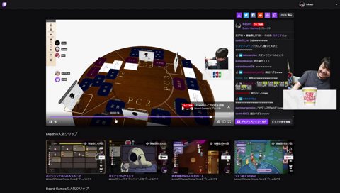 何度でも笑える天才葛葉の変声シーン