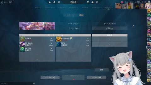 お笑い事務所ぶいすぽっ