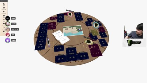 葛葉突然の大ピンチ