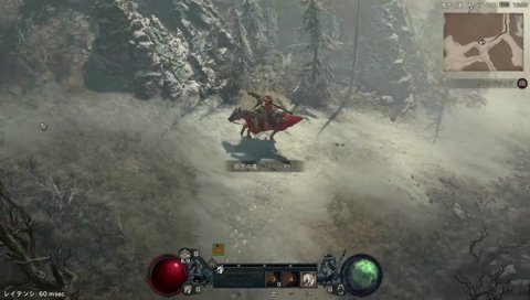 ドルイドらいじんここに眠る