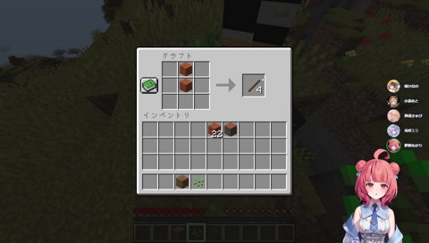 先輩との初配信でラインを攻めるあかりん