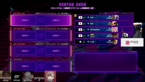 王「いやでも強いよ。あのぉ…3人」k4sen「さっ！？」