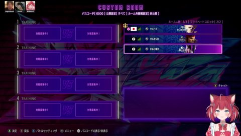 レジェンドを「ウメちゃん」呼びするかるび姫ｗ