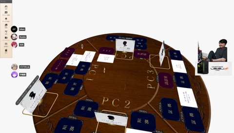 本来の姿に戻る瞬間 #モリア手達の夜