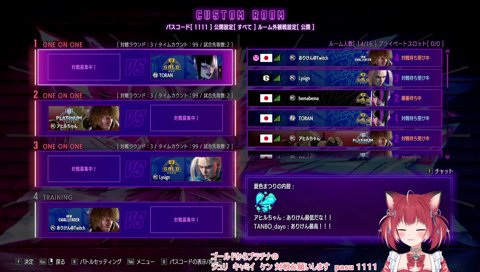 ありけん「お前なら勝てるお前なら勝てるダイジョブダイジョブお前なら勝てるお前なら勝てるダイジョブダイジョブ」