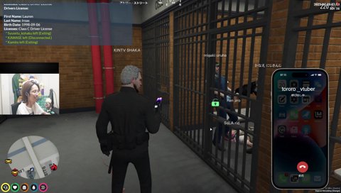 謝ってる女を殴るかなえさん