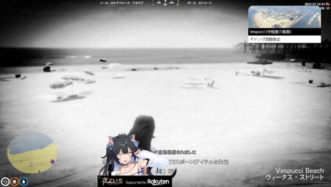 よいち、海に沈められる