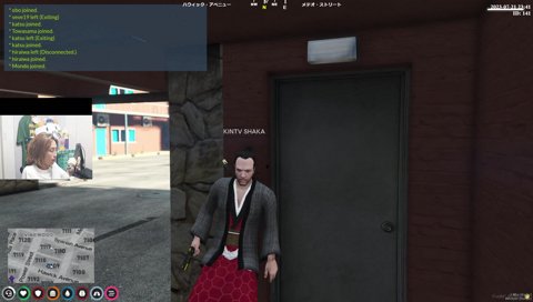 叶　魂の捜査活動