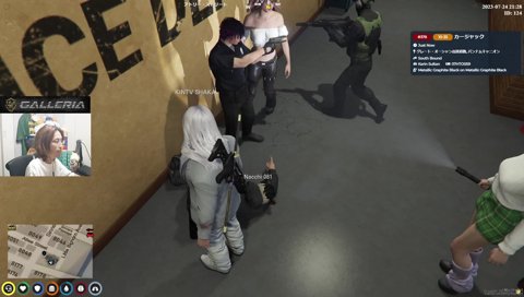 あのクリップからひな呼び