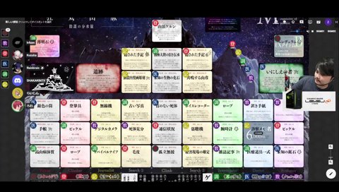 サライにハモりを入れるローレン記者　#くーちゃん爆睡登山隊 GM視点 ネタバレ注意を見てみましょう