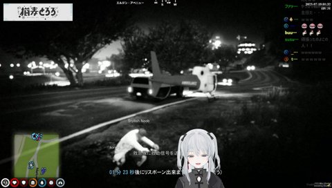 関さんに医療崩壊を訴えるとろちゃん