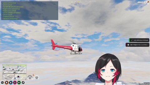 うるかうるはを突き落とす