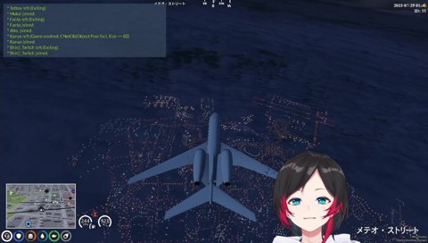 パラシュートが開かないうるか