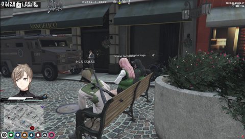 なずな「かなかなの声はエロい（2回目）」