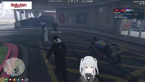 らっだぁ、女の子に手を上げる