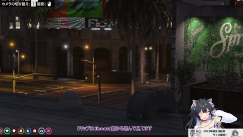 ぐちつぼを褒める夜よいち