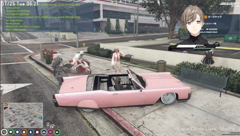 橘ひなの逮捕ーッ！！！！