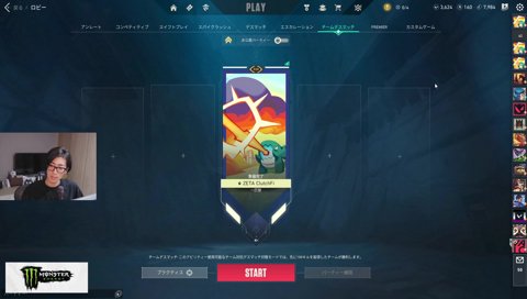 「👹さんも最初しゃべんなかったけど、」