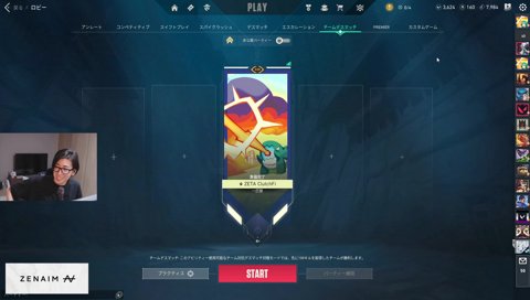 バニがKAYO定点を信用できない理由「くらっちさんのせい」