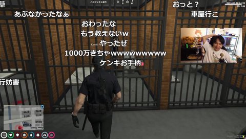 VCRGTA史上最も重い犯罪を犯してしまったBobSappAim氏