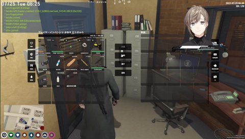 盗撮現行犯逮捕