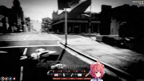 みっちーのバイクを盗んだ後に事故ってたまたまみっちーに見つかるあかりん