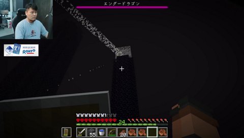 マイクラ版ブリーチULT