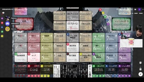 イカれてるにじさんじ