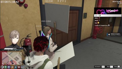 テッテレー！ドッキリ大成功！