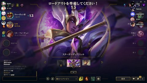 らいじん心の中で他人の犬にコーチング