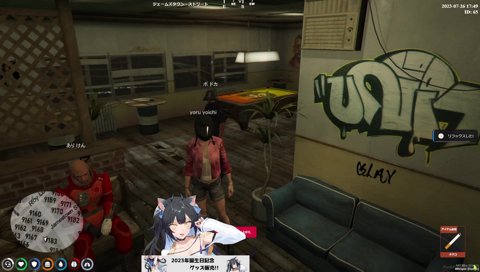 本当に終わってるありけん