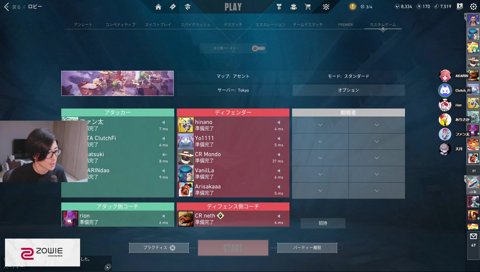 ただバニレイズはストリーマーで一番上手い。