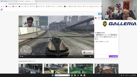 劇場版ローレンを見る恭一郎