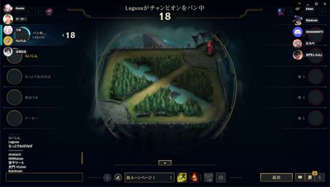 ちょっと元気がない葛葉「ほかなにか…….」らいじん「好きなの番しろ」