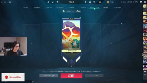 配信を見返して気づいたありさかの動き