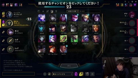 めちゃくちゃ動揺してキアナサポートが出るたかやすぺしゃる