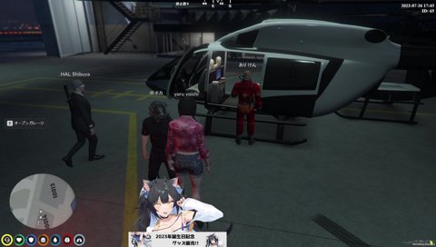 リドル新メンバー候補