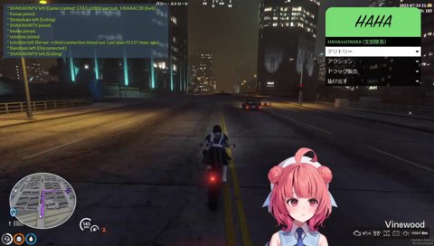 男の人って……ギャ！！