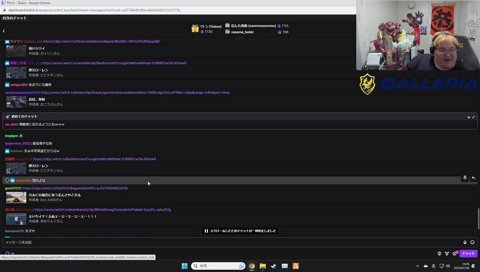 やっぱ摩天ローレン