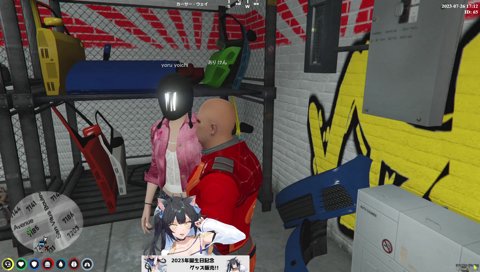 ありけんマジ最低だな